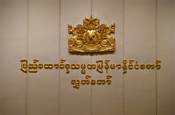 မြန်မာနိုင်ငံတွင် ဖော်ဆောင်မည့်ကျန်းမာရေးအာမခံစနစ်နှင့် အခြားနိုင်ငံများတွင် ဆောင်ရွက်နေသည့် နည်းလမ်းများအားလေ့လာခြင်း 