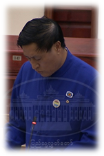 ဦးကျင်ဝမ်း (ဟိုပန်)